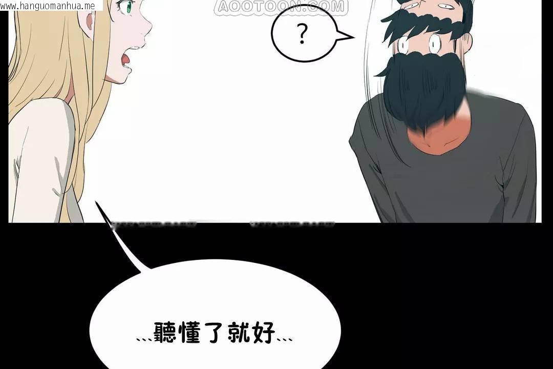 韩国漫画性教育/独家培训/培训之春/Sex-lesson韩漫_性教育/独家培训/培训之春/Sex-lesson-第45话在线免费阅读-韩国漫画-第94张图片