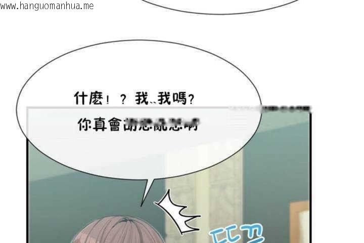 韩国漫画男公关与富家女/Deceptions/特殊宴会-五夫人/Host到金汤匙/金汤匙韩漫_男公关与富家女/Deceptions/特殊宴会-五夫人/Host到金汤匙/金汤匙-第8话在线免费阅读-韩国漫画-第133张图片