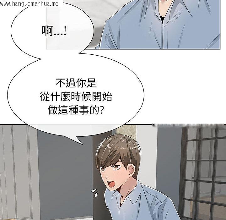 韩国漫画只为满足你/共享计划/狩猎之路：代理爱情韩漫_只为满足你/共享计划/狩猎之路：代理爱情-第2话在线免费阅读-韩国漫画-第32张图片