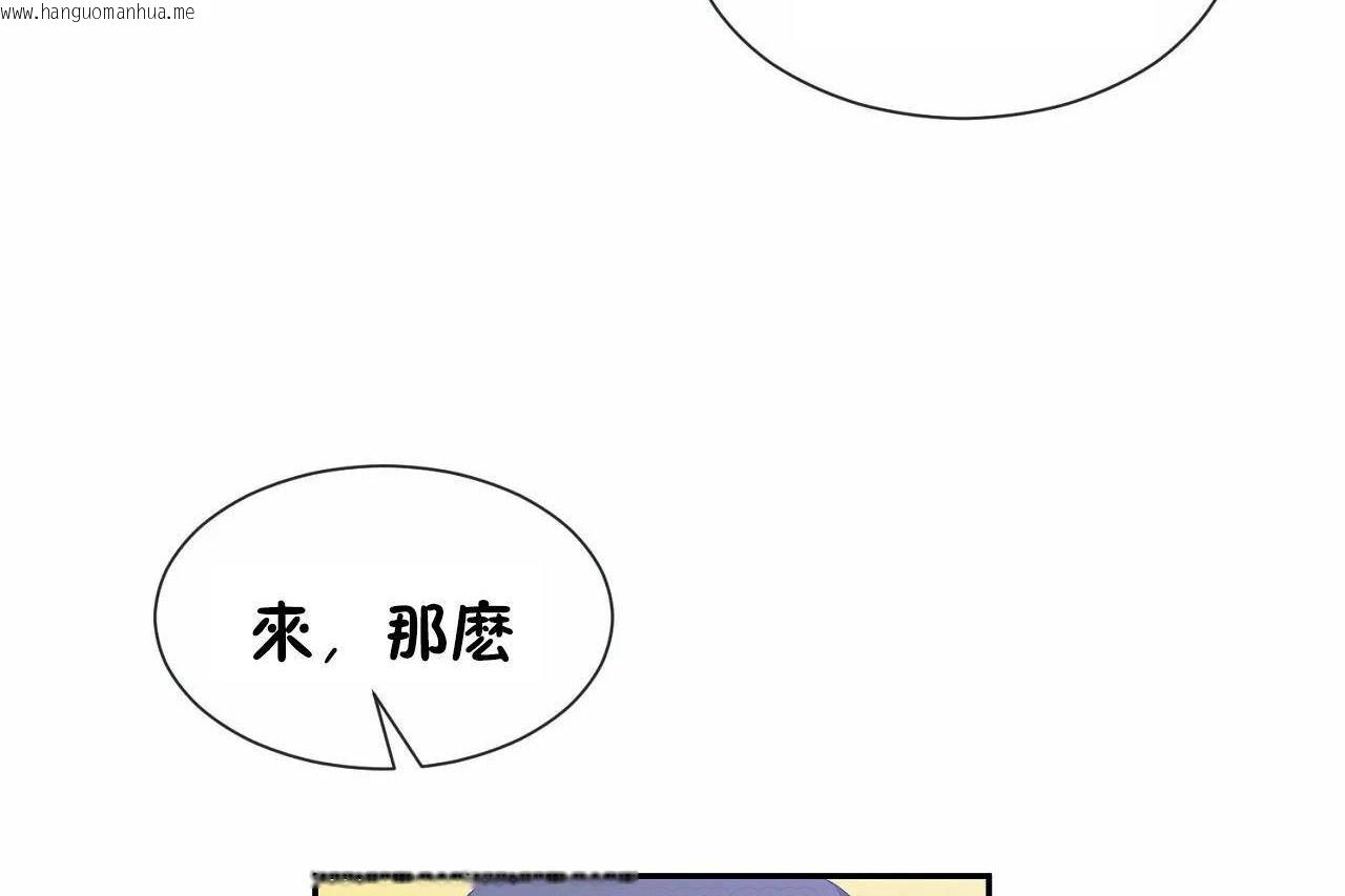 韩国漫画男公关与富家女/Deceptions/特殊宴会-五夫人/Host到金汤匙/金汤匙韩漫_男公关与富家女/Deceptions/特殊宴会-五夫人/Host到金汤匙/金汤匙-第67话在线免费阅读-韩国漫画-第39张图片