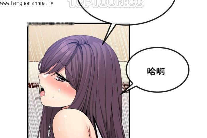 韩国漫画男公关与富家女/Deceptions/特殊宴会-五夫人/Host到金汤匙/金汤匙韩漫_男公关与富家女/Deceptions/特殊宴会-五夫人/Host到金汤匙/金汤匙-第40话在线免费阅读-韩国漫画-第76张图片