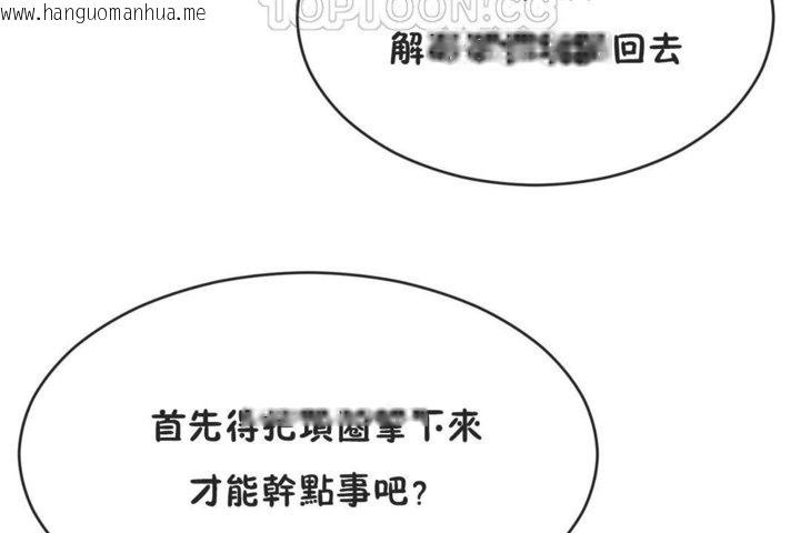 韩国漫画男公关与富家女/Deceptions/特殊宴会-五夫人/Host到金汤匙/金汤匙韩漫_男公关与富家女/Deceptions/特殊宴会-五夫人/Host到金汤匙/金汤匙-第41话在线免费阅读-韩国漫画-第124张图片