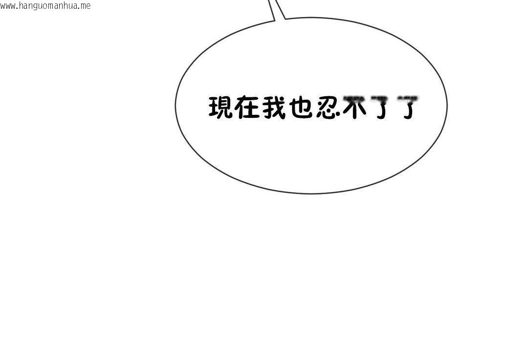 韩国漫画男公关与富家女/Deceptions/特殊宴会-五夫人/Host到金汤匙/金汤匙韩漫_男公关与富家女/Deceptions/特殊宴会-五夫人/Host到金汤匙/金汤匙-第63话在线免费阅读-韩国漫画-第84张图片