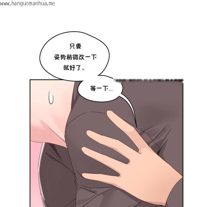 韩国漫画秘香韩漫_秘香-第9话在线免费阅读-韩国漫画-第86张图片