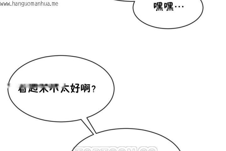 韩国漫画男公关与富家女/Deceptions/特殊宴会-五夫人/Host到金汤匙/金汤匙韩漫_男公关与富家女/Deceptions/特殊宴会-五夫人/Host到金汤匙/金汤匙-第47话在线免费阅读-韩国漫画-第45张图片