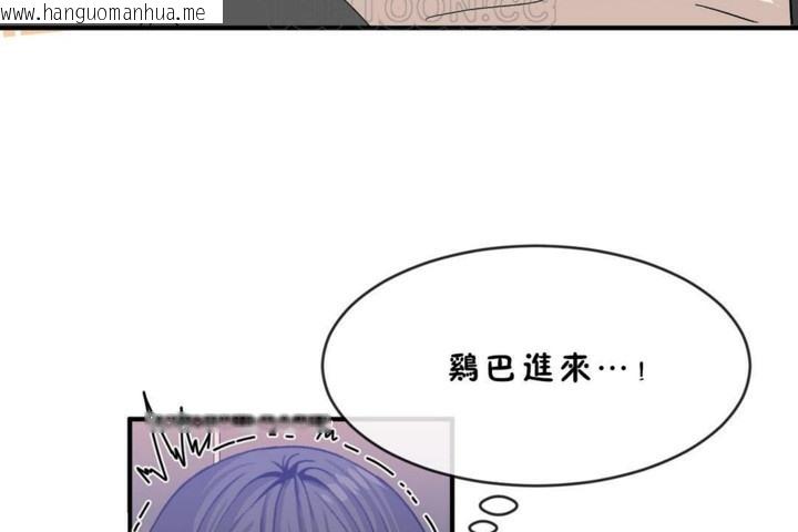 韩国漫画男公关与富家女/Deceptions/特殊宴会-五夫人/Host到金汤匙/金汤匙韩漫_男公关与富家女/Deceptions/特殊宴会-五夫人/Host到金汤匙/金汤匙-第45话在线免费阅读-韩国漫画-第70张图片