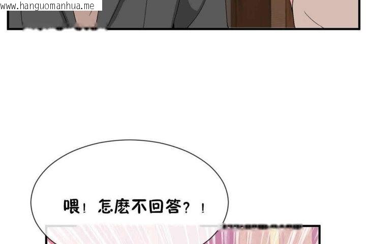 韩国漫画男公关与富家女/Deceptions/特殊宴会-五夫人/Host到金汤匙/金汤匙韩漫_男公关与富家女/Deceptions/特殊宴会-五夫人/Host到金汤匙/金汤匙-第24话在线免费阅读-韩国漫画-第103张图片