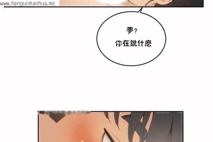 韩国漫画性教育/独家培训/培训之春/Sex-lesson韩漫_性教育/独家培训/培训之春/Sex-lesson-第4话在线免费阅读-韩国漫画-第137张图片