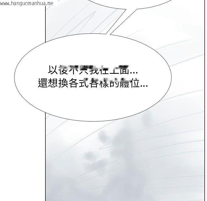 韩国漫画只为满足你/共享计划/狩猎之路：代理爱情韩漫_只为满足你/共享计划/狩猎之路：代理爱情-第42话在线免费阅读-韩国漫画-第27张图片