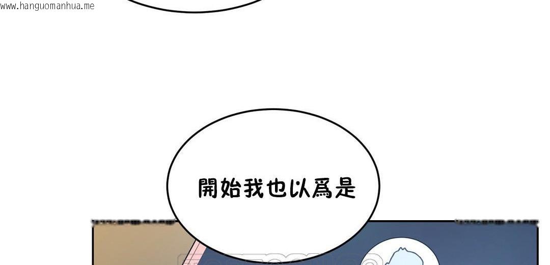 韩国漫画性教育/独家培训/培训之春/Sex-lesson韩漫_性教育/独家培训/培训之春/Sex-lesson-第23话在线免费阅读-韩国漫画-第15张图片