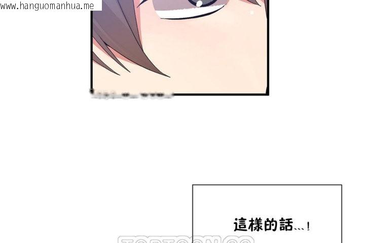 韩国漫画男公关与富家女/Deceptions/特殊宴会-五夫人/Host到金汤匙/金汤匙韩漫_男公关与富家女/Deceptions/特殊宴会-五夫人/Host到金汤匙/金汤匙-第28话在线免费阅读-韩国漫画-第9张图片