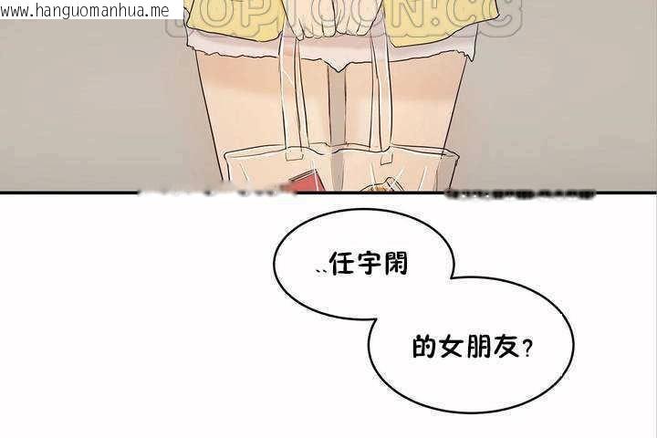 韩国漫画性教育/独家培训/培训之春/Sex-lesson韩漫_性教育/独家培训/培训之春/Sex-lesson-第7话在线免费阅读-韩国漫画-第4张图片