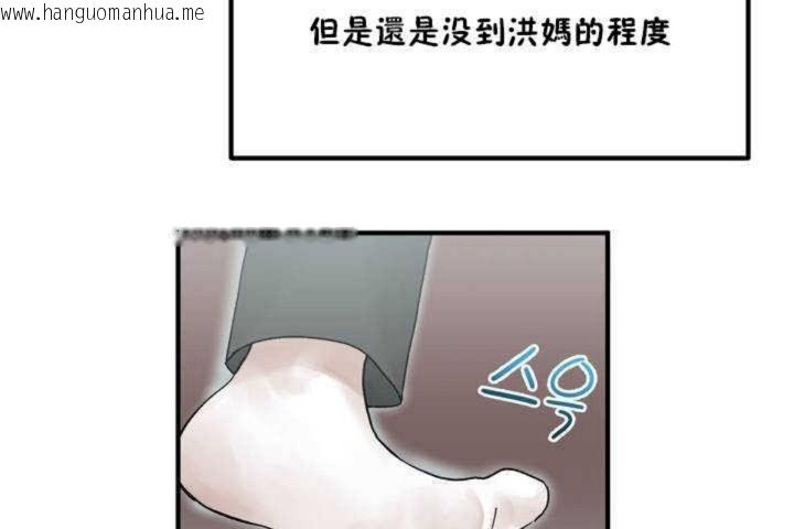 韩国漫画男公关与富家女/Deceptions/特殊宴会-五夫人/Host到金汤匙/金汤匙韩漫_男公关与富家女/Deceptions/特殊宴会-五夫人/Host到金汤匙/金汤匙-第5话在线免费阅读-韩国漫画-第110张图片