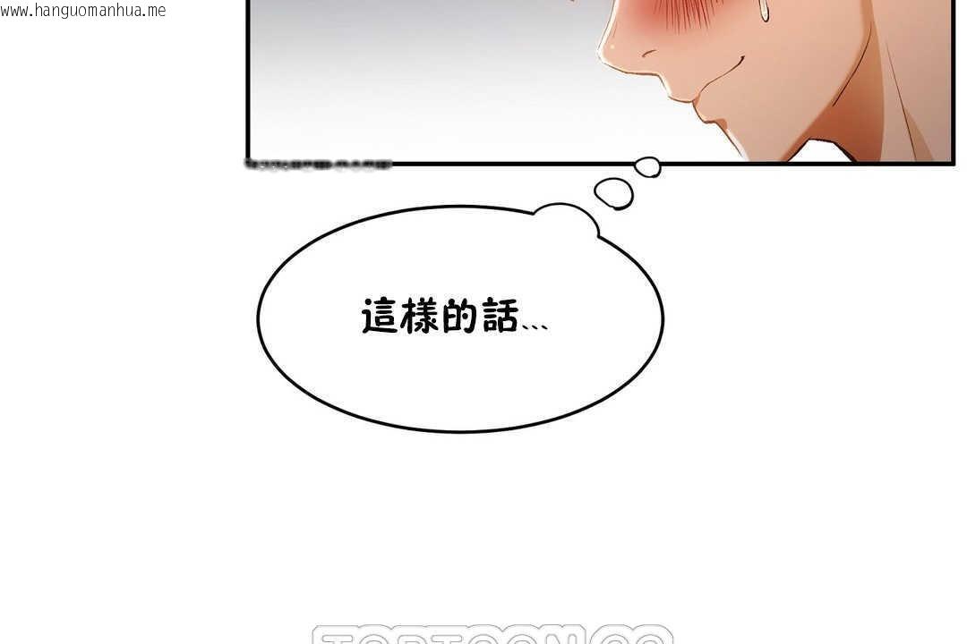 韩国漫画性教育/独家培训/培训之春/Sex-lesson韩漫_性教育/独家培训/培训之春/Sex-lesson-第14话在线免费阅读-韩国漫画-第39张图片