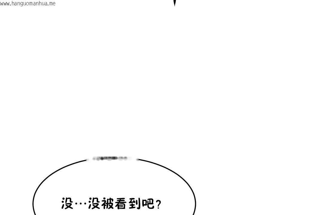 韩国漫画性教育/独家培训/培训之春/Sex-lesson韩漫_性教育/独家培训/培训之春/Sex-lesson-第21话在线免费阅读-韩国漫画-第146张图片