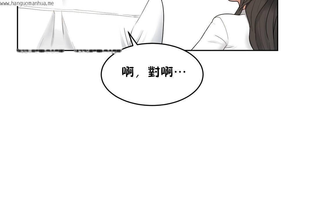 韩国漫画性教育/独家培训/培训之春/Sex-lesson韩漫_性教育/独家培训/培训之春/Sex-lesson-第38话在线免费阅读-韩国漫画-第173张图片