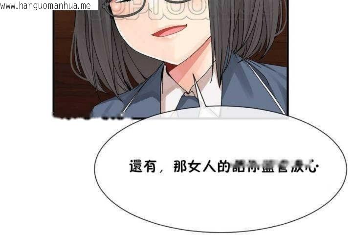 韩国漫画男公关与富家女/Deceptions/特殊宴会-五夫人/Host到金汤匙/金汤匙韩漫_男公关与富家女/Deceptions/特殊宴会-五夫人/Host到金汤匙/金汤匙-第9话在线免费阅读-韩国漫画-第88张图片