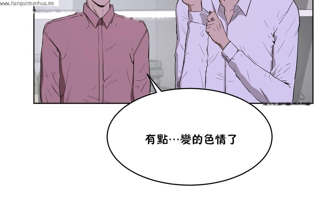 韩国漫画性教育/独家培训/培训之春/Sex-lesson韩漫_性教育/独家培训/培训之春/Sex-lesson-第26话在线免费阅读-韩国漫画-第24张图片