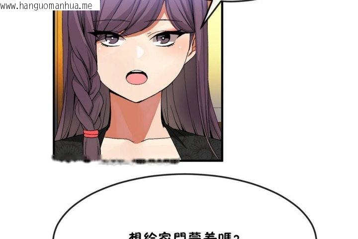 韩国漫画男公关与富家女/Deceptions/特殊宴会-五夫人/Host到金汤匙/金汤匙韩漫_男公关与富家女/Deceptions/特殊宴会-五夫人/Host到金汤匙/金汤匙-第32话在线免费阅读-韩国漫画-第35张图片