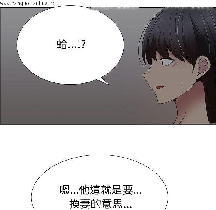 韩国漫画只为满足你/共享计划/狩猎之路：代理爱情韩漫_只为满足你/共享计划/狩猎之路：代理爱情-第26话在线免费阅读-韩国漫画-第29张图片