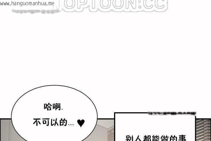 韩国漫画性教育/独家培训/培训之春/Sex-lesson韩漫_性教育/独家培训/培训之春/Sex-lesson-第3话在线免费阅读-韩国漫画-第40张图片