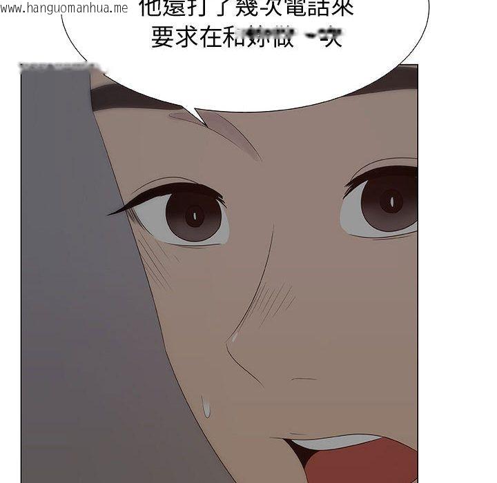 韩国漫画只为满足你/共享计划/狩猎之路：代理爱情韩漫_只为满足你/共享计划/狩猎之路：代理爱情-第26话在线免费阅读-韩国漫画-第26张图片