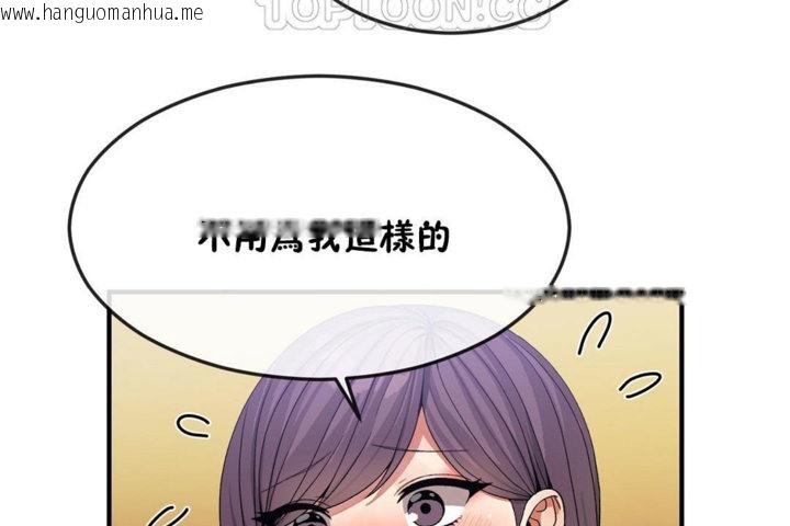 韩国漫画男公关与富家女/Deceptions/特殊宴会-五夫人/Host到金汤匙/金汤匙韩漫_男公关与富家女/Deceptions/特殊宴会-五夫人/Host到金汤匙/金汤匙-第34话在线免费阅读-韩国漫画-第52张图片