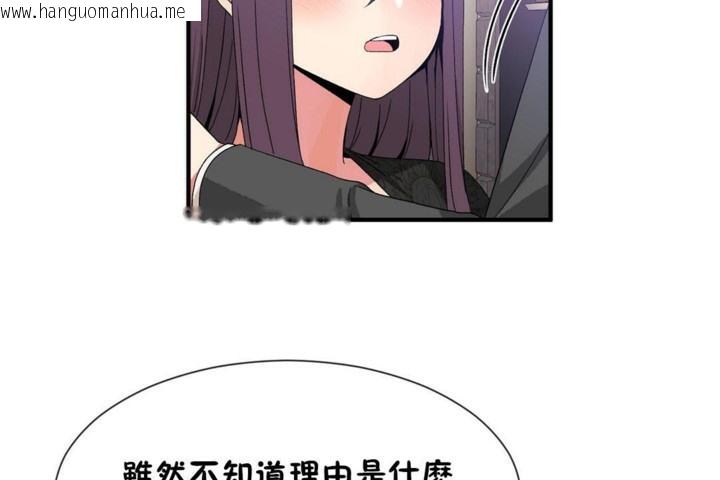 韩国漫画男公关与富家女/Deceptions/特殊宴会-五夫人/Host到金汤匙/金汤匙韩漫_男公关与富家女/Deceptions/特殊宴会-五夫人/Host到金汤匙/金汤匙-第52话在线免费阅读-韩国漫画-第98张图片