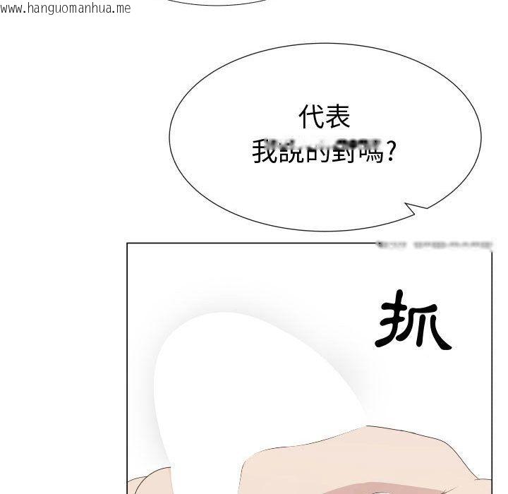 韩国漫画只为满足你/共享计划/狩猎之路：代理爱情韩漫_只为满足你/共享计划/狩猎之路：代理爱情-第33话在线免费阅读-韩国漫画-第26张图片