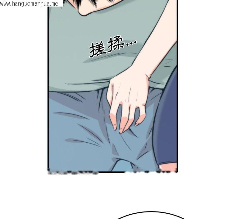 韩国漫画色花穴/金手指韩漫_色花穴/金手指-第34话在线免费阅读-韩国漫画-第6张图片