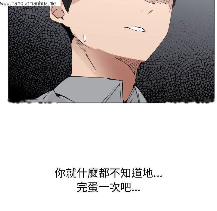 韩国漫画只为满足你/共享计划/狩猎之路：代理爱情韩漫_只为满足你/共享计划/狩猎之路：代理爱情-第50话在线免费阅读-韩国漫画-第23张图片