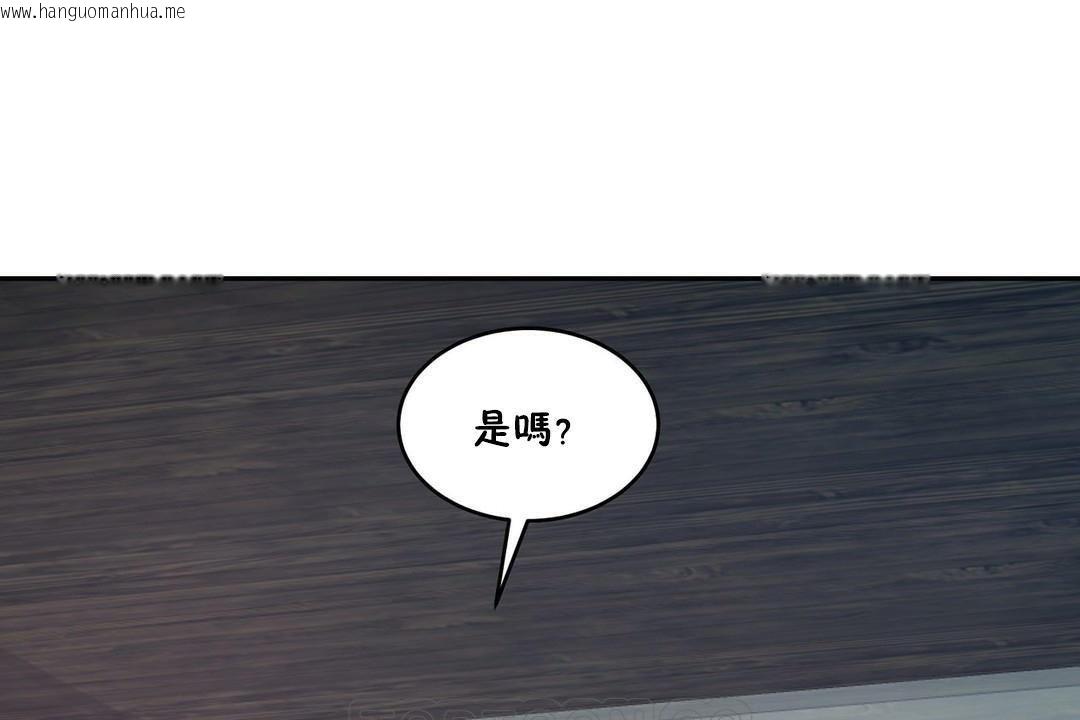 韩国漫画性教育/独家培训/培训之春/Sex-lesson韩漫_性教育/独家培训/培训之春/Sex-lesson-第32话在线免费阅读-韩国漫画-第9张图片