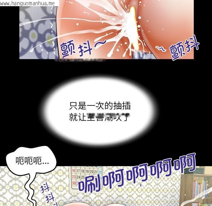 韩国漫画阿姨/意想不到的关系/意外的露水之缘韩漫_阿姨/意想不到的关系/意外的露水之缘-第131话在线免费阅读-韩国漫画-第59张图片