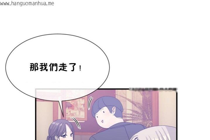 韩国漫画男公关与富家女/Deceptions/特殊宴会-五夫人/Host到金汤匙/金汤匙韩漫_男公关与富家女/Deceptions/特殊宴会-五夫人/Host到金汤匙/金汤匙-第54话在线免费阅读-韩国漫画-第73张图片