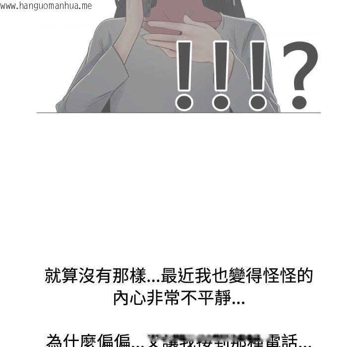 韩国漫画只为满足你/共享计划/狩猎之路：代理爱情韩漫_只为满足你/共享计划/狩猎之路：代理爱情-第10话在线免费阅读-韩国漫画-第24张图片