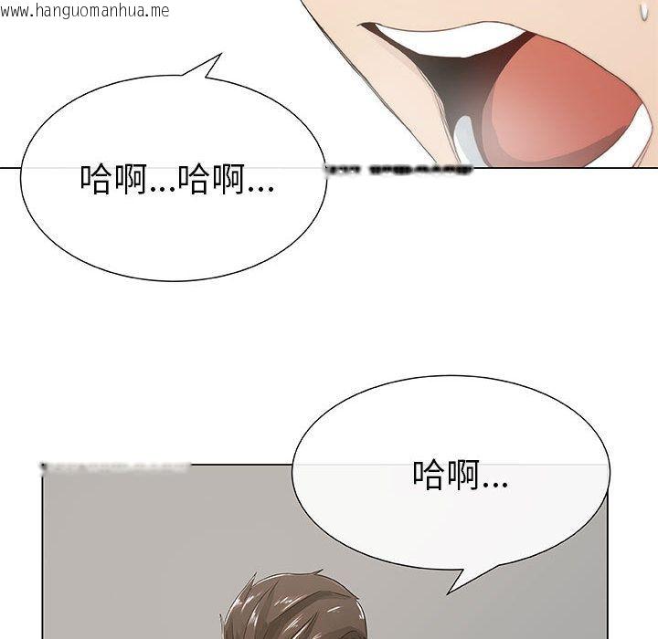 韩国漫画只为满足你/共享计划/狩猎之路：代理爱情韩漫_只为满足你/共享计划/狩猎之路：代理爱情-第3话在线免费阅读-韩国漫画-第60张图片