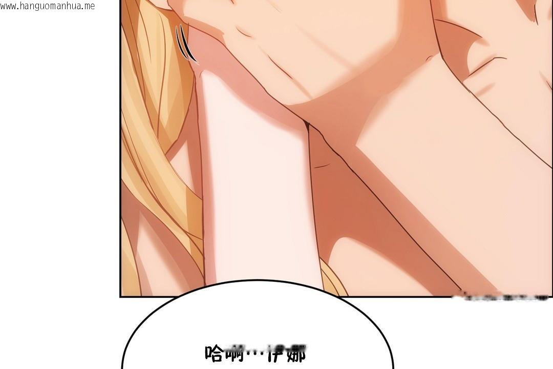 韩国漫画性教育/独家培训/培训之春/Sex-lesson韩漫_性教育/独家培训/培训之春/Sex-lesson-第34话在线免费阅读-韩国漫画-第158张图片