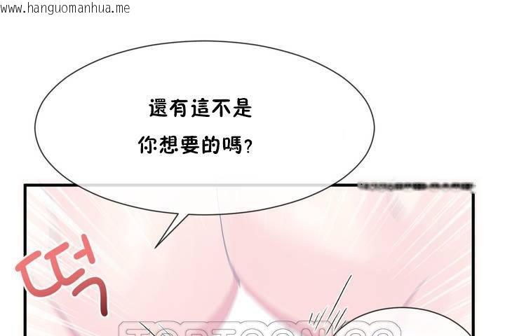 韩国漫画男公关与富家女/Deceptions/特殊宴会-五夫人/Host到金汤匙/金汤匙韩漫_男公关与富家女/Deceptions/特殊宴会-五夫人/Host到金汤匙/金汤匙-第12话在线免费阅读-韩国漫画-第45张图片