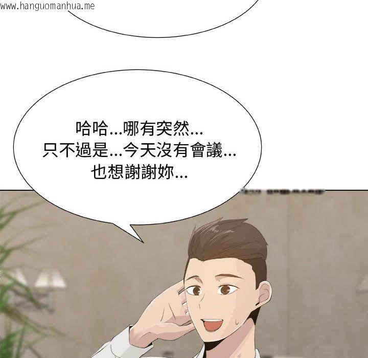 韩国漫画只为满足你/共享计划/狩猎之路：代理爱情韩漫_只为满足你/共享计划/狩猎之路：代理爱情-第11话在线免费阅读-韩国漫画-第34张图片