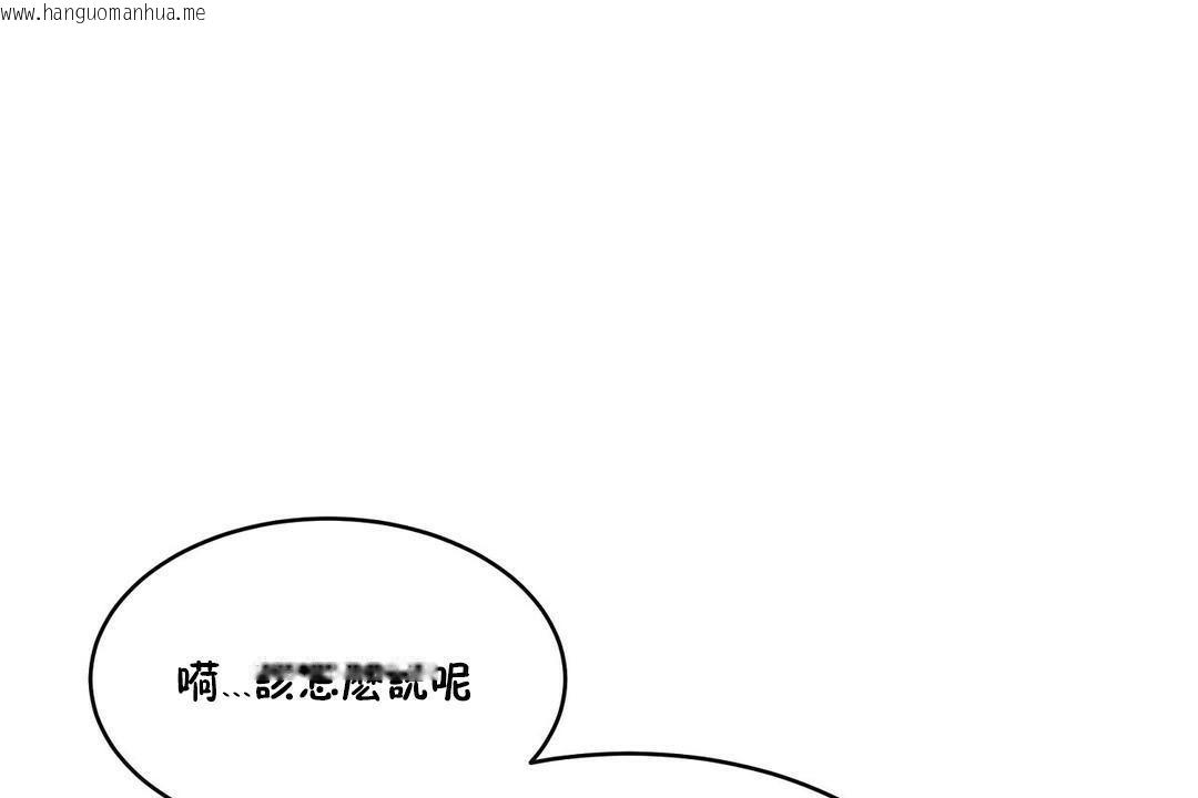 韩国漫画性教育/独家培训/培训之春/Sex-lesson韩漫_性教育/独家培训/培训之春/Sex-lesson-第32话在线免费阅读-韩国漫画-第109张图片