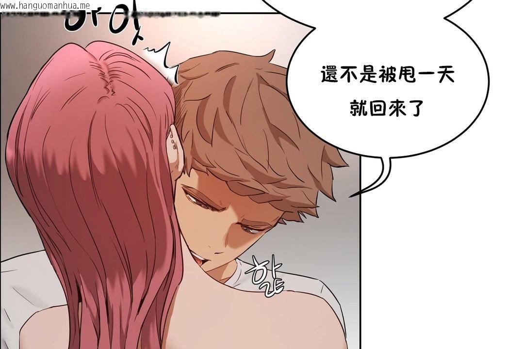 韩国漫画性教育/独家培训/培训之春/Sex-lesson韩漫_性教育/独家培训/培训之春/Sex-lesson-第24话在线免费阅读-韩国漫画-第60张图片