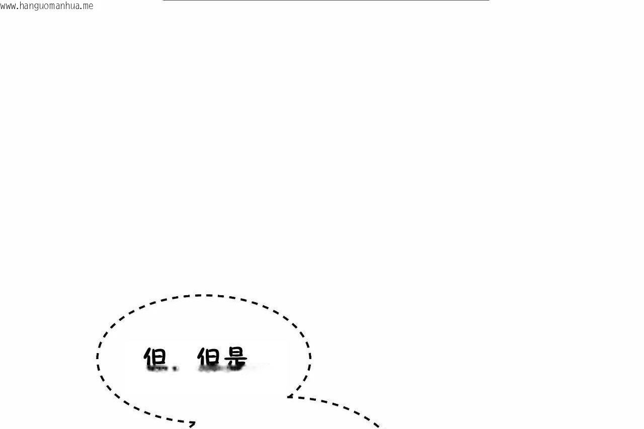 韩国漫画性教育/独家培训/培训之春/Sex-lesson韩漫_性教育/独家培训/培训之春/Sex-lesson-第48话在线免费阅读-韩国漫画-第155张图片