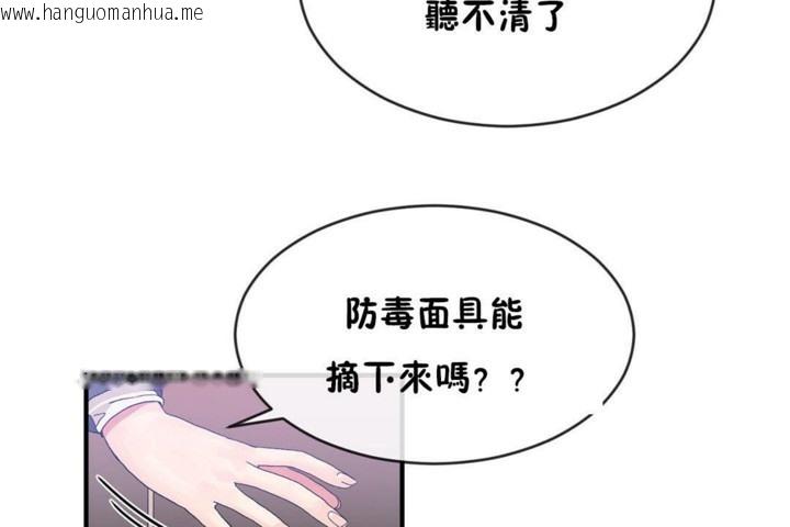 韩国漫画男公关与富家女/Deceptions/特殊宴会-五夫人/Host到金汤匙/金汤匙韩漫_男公关与富家女/Deceptions/特殊宴会-五夫人/Host到金汤匙/金汤匙-第47话在线免费阅读-韩国漫画-第36张图片