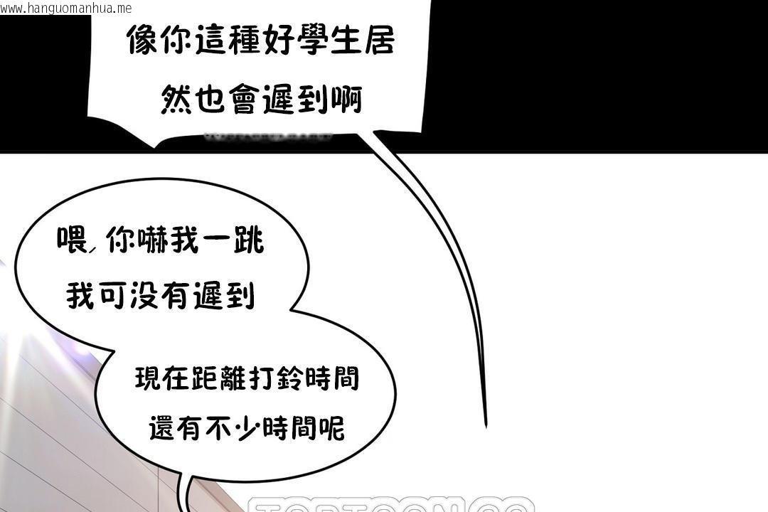 韩国漫画性教育/独家培训/培训之春/Sex-lesson韩漫_性教育/独家培训/培训之春/Sex-lesson-第37话在线免费阅读-韩国漫画-第165张图片