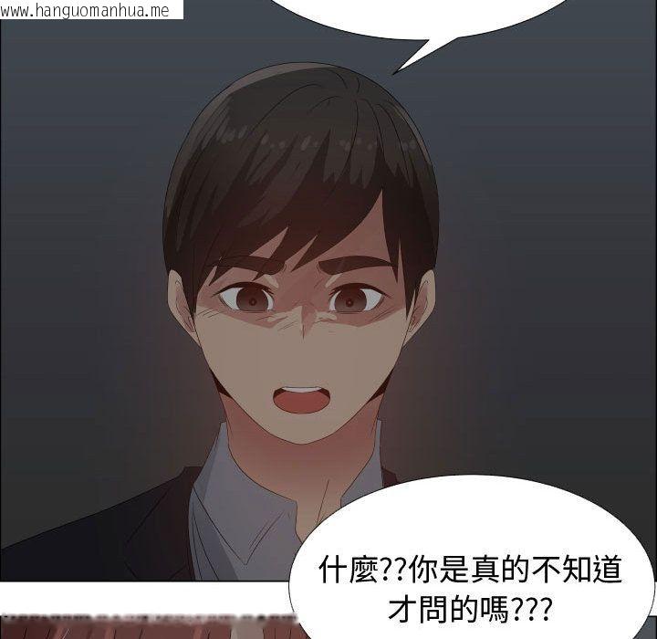 韩国漫画只为满足你/共享计划/狩猎之路：代理爱情韩漫_只为满足你/共享计划/狩猎之路：代理爱情-第44话在线免费阅读-韩国漫画-第20张图片