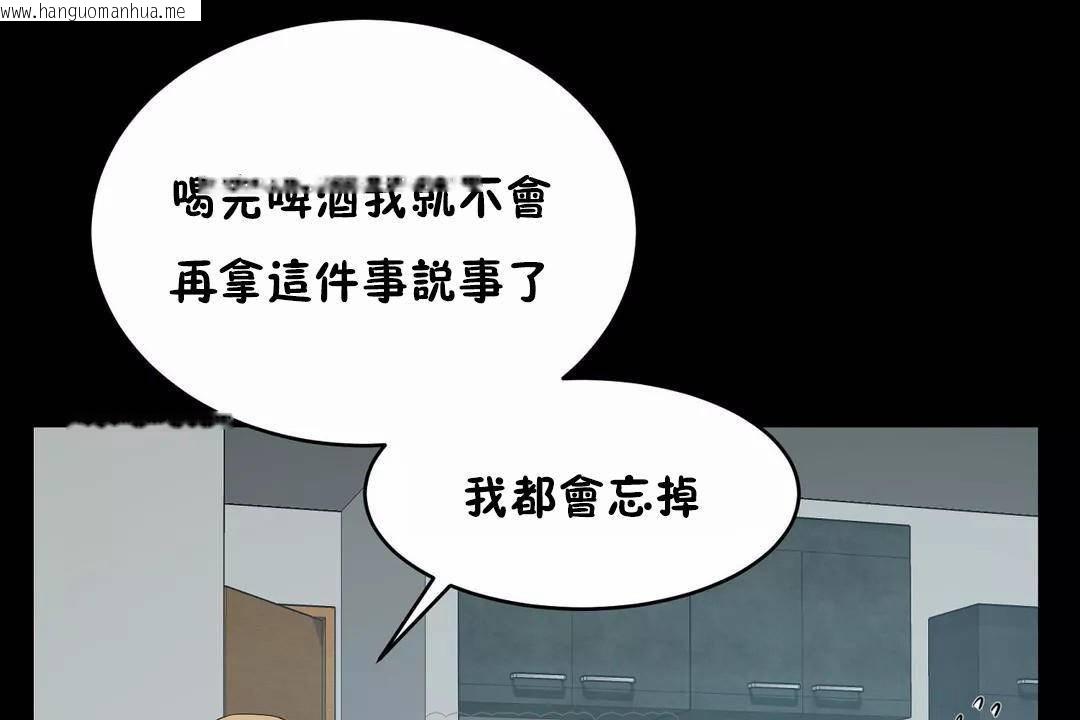 韩国漫画性教育/独家培训/培训之春/Sex-lesson韩漫_性教育/独家培训/培训之春/Sex-lesson-第45话在线免费阅读-韩国漫画-第99张图片