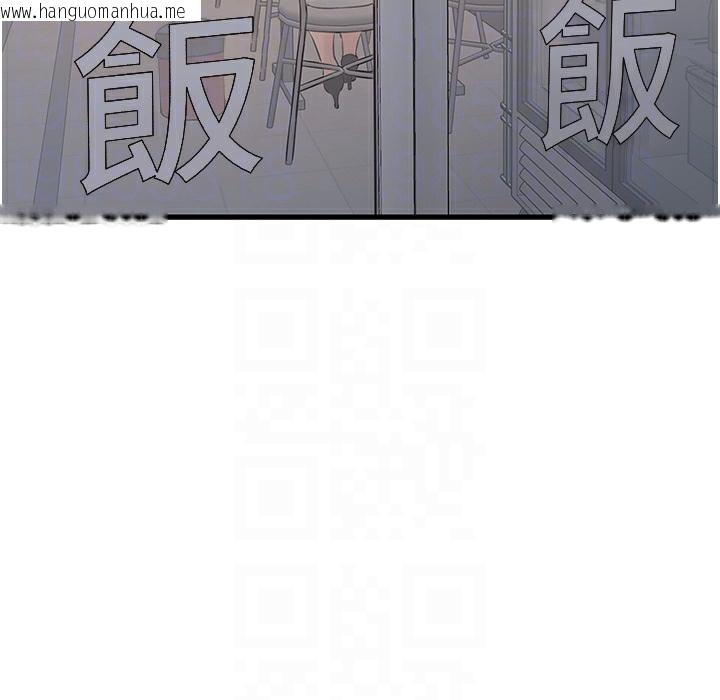 韩国漫画水电工日志韩漫_水电工日志-第59话-结婚典礼的最后「高潮」在线免费阅读-韩国漫画-第59张图片