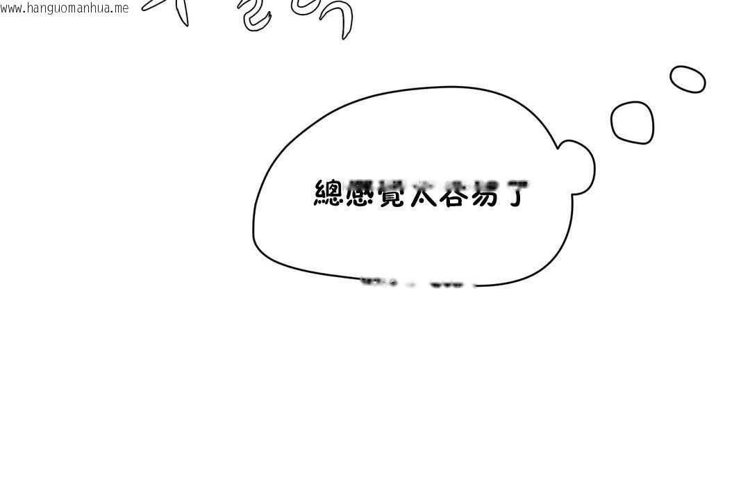 韩国漫画性教育/独家培训/培训之春/Sex-lesson韩漫_性教育/独家培训/培训之春/Sex-lesson-第20话在线免费阅读-韩国漫画-第67张图片