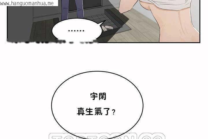 韩国漫画性教育/独家培训/培训之春/Sex-lesson韩漫_性教育/独家培训/培训之春/Sex-lesson-第5话在线免费阅读-韩国漫画-第51张图片