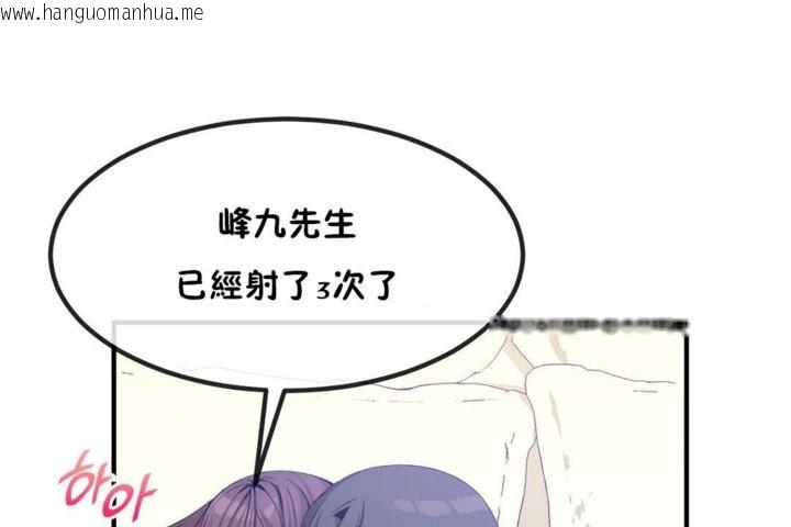 韩国漫画男公关与富家女/Deceptions/特殊宴会-五夫人/Host到金汤匙/金汤匙韩漫_男公关与富家女/Deceptions/特殊宴会-五夫人/Host到金汤匙/金汤匙-第40话在线免费阅读-韩国漫画-第107张图片